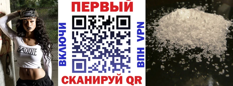АМФЕТАМИН Premium цена Заречный