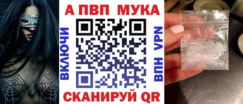 A PVP СК КРИС магазин наркотиков Заречный