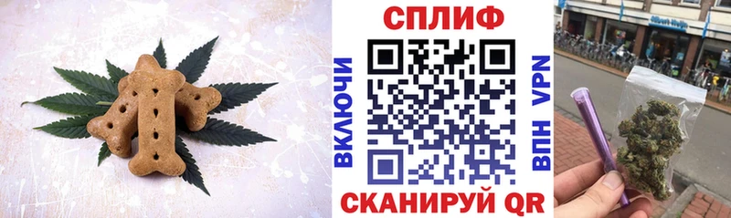Печенье с ТГК конопля  hydra сайт  Заречный 