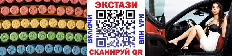 Ecstasy Cube  Заречный 