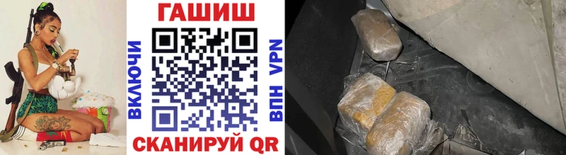 ГАШИШ индика сатива Заречный