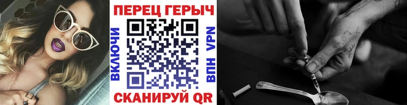 что такое Заречный кракен tor Героин хмурый