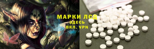 герыч Балабаново