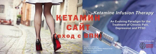 стафф Балахна