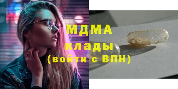 герыч Балабаново