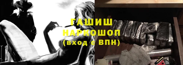 герыч Балабаново