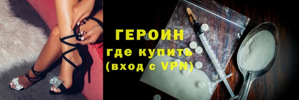 стафф Балахна