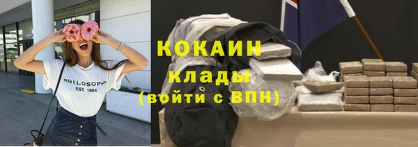 стафф Балахна