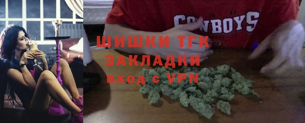 прущие крисы Красноперекопск
