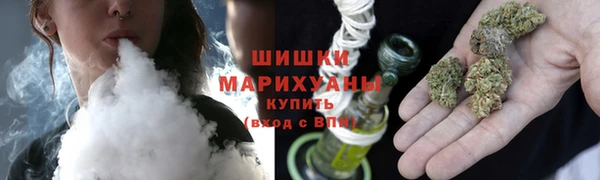стафф Балахна
