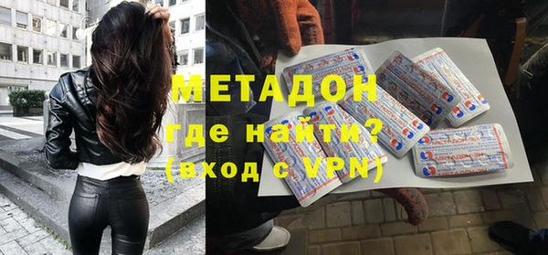 герыч Балабаново
