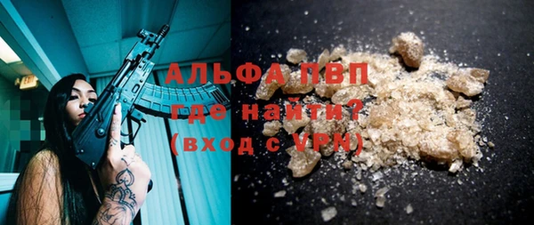 герыч Балабаново