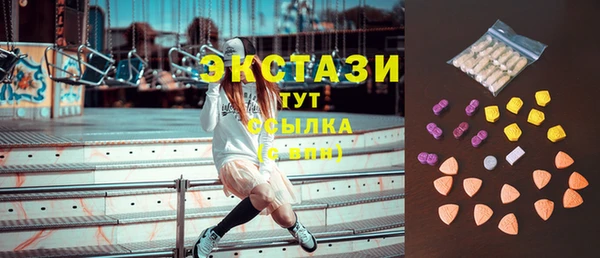 стафф Балахна