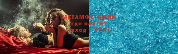герыч Балабаново