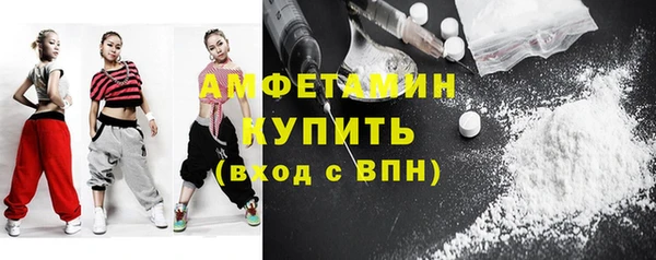 герыч Балабаново