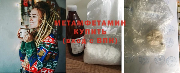 стафф Балахна