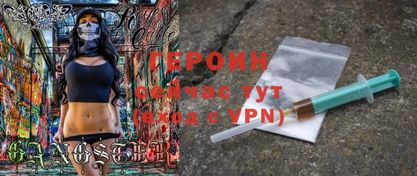 герыч Балабаново