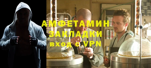 герыч Балабаново