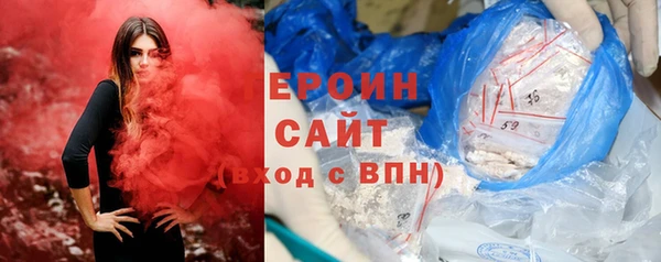 стафф Балахна