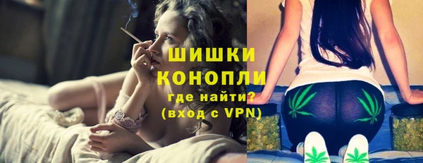 стафф Балахна