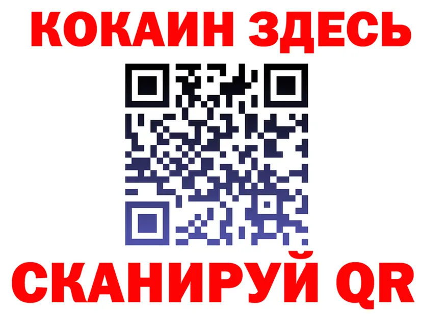 Продажа наркотиков дарк нет как зайти Заречный