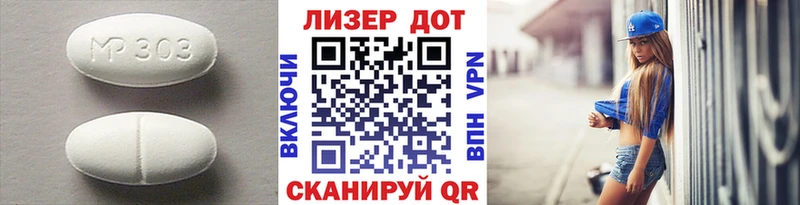 Лсд 25 экстази ecstasy мега зеркало Заречный
