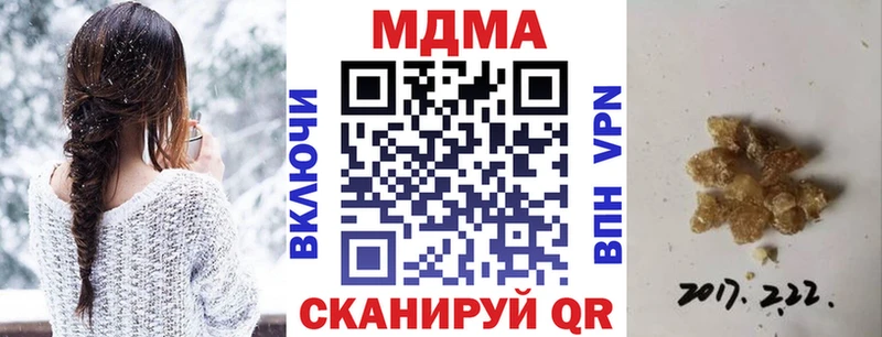 MDMA Molly  Заречный 