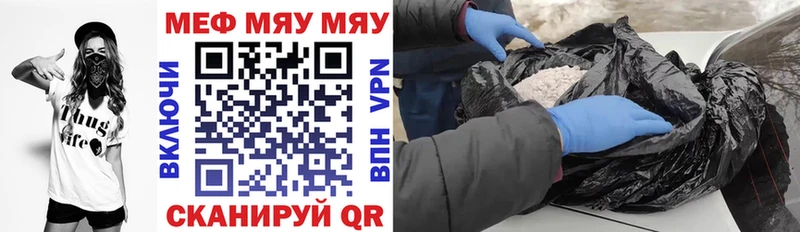 МЕФ кристаллы Заречный