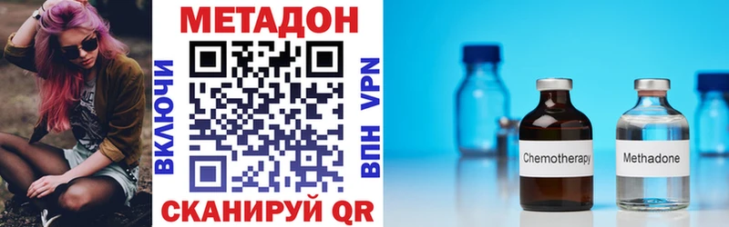 Метадон мёд Заречный