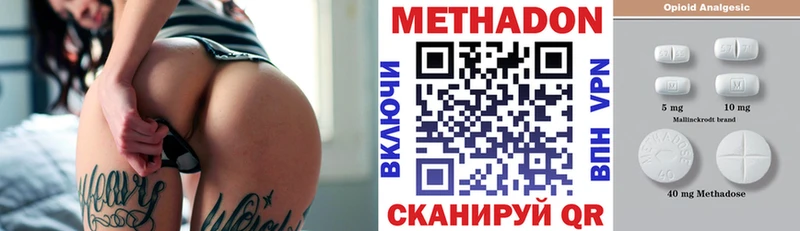 гидра онион  Заречный  МЕТАДОН VHQ 