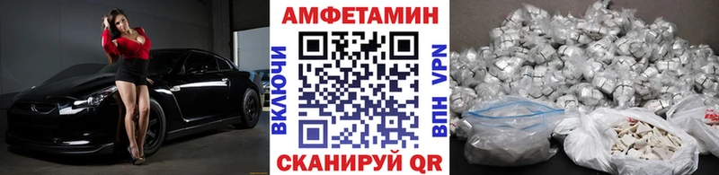 Метамфетамин пудра  kraken как зайти  Заречный 