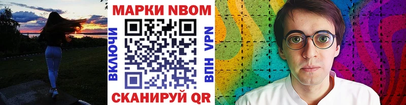что такое наркотик  Заречный  MEGA как войти  Марки 25I-NBOMe 1500мкг 