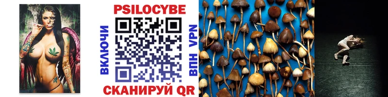Галлюциногенные грибы GOLDEN TEACHER  МЕГА ссылки  Заречный 