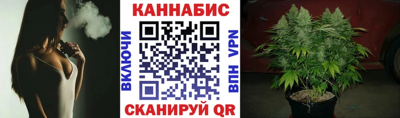 Марихуана конопля  Заречный 